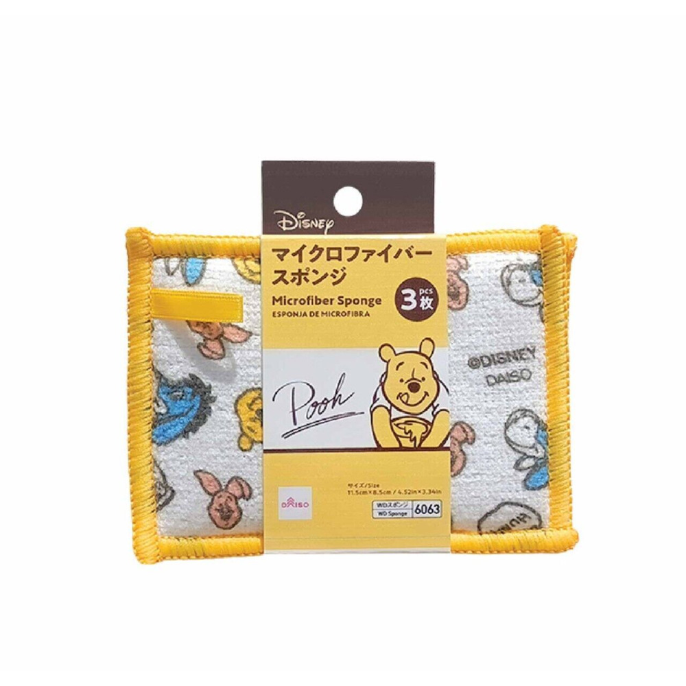 Disney Winnie The Pooh Microfiber Sponge Pack Of 3 Pcs